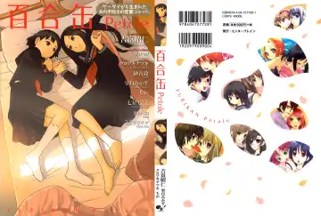 [Kuromame] Memo Hani! Secret Maid 2 Fhentai - Page 18