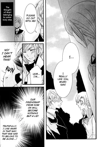 [Kuromame] Memo Hani! Secret Maid 2 Fhentai - Page 7