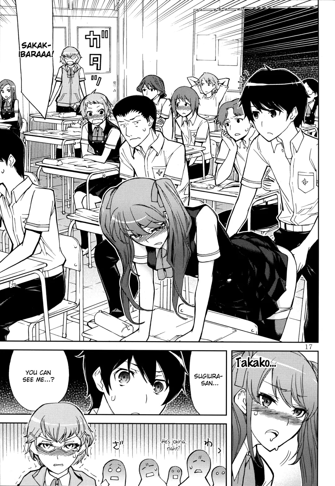 [Mitsunaga Yasunori - Tsunagami] ANOTHER DIMENSION Fhentai - Page 17