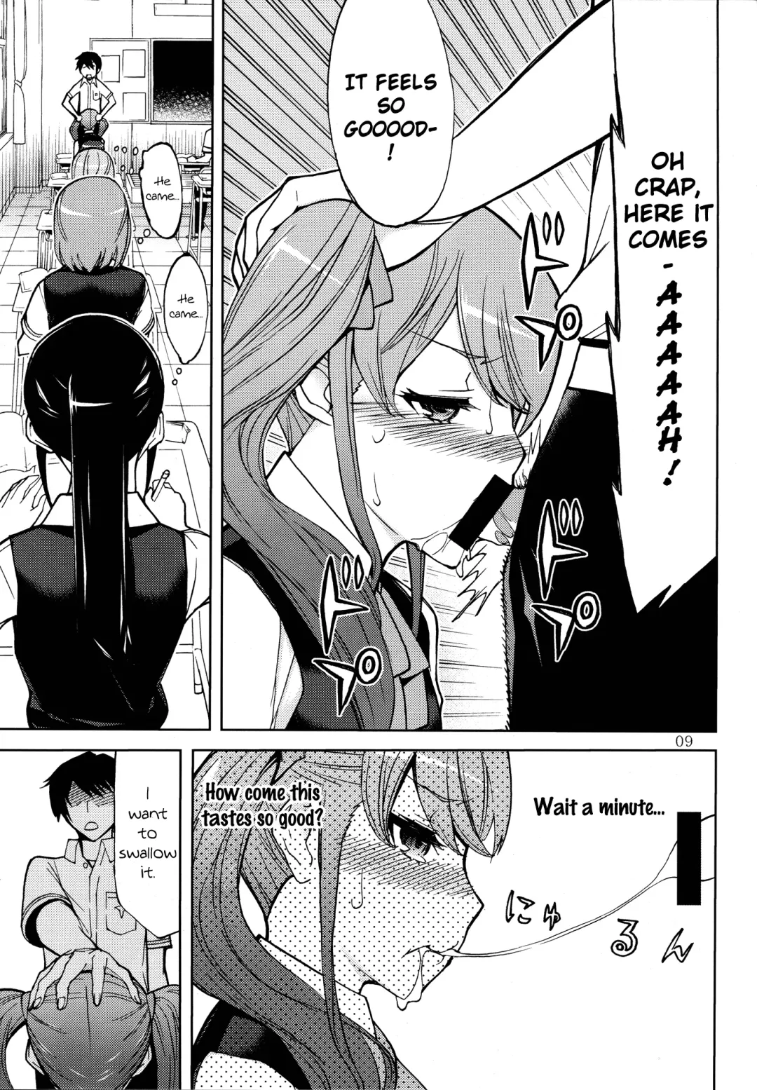 [Mitsunaga Yasunori - Tsunagami] ANOTHER DIMENSION Fhentai - Page 9