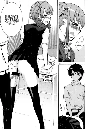 [Mitsunaga Yasunori - Tsunagami] ANOTHER DIMENSION Fhentai - Page 15