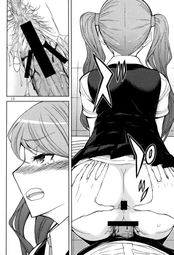 [Mitsunaga Yasunori - Tsunagami] ANOTHER DIMENSION Fhentai - Page 16
