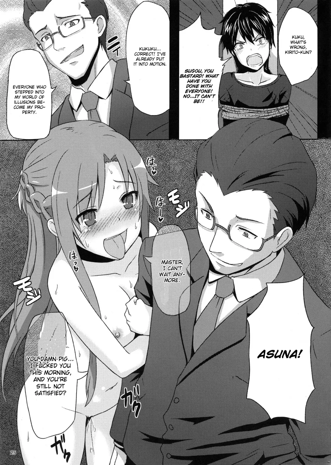 [Toku] BAD END HEAVEN Fhentai - Page 24
