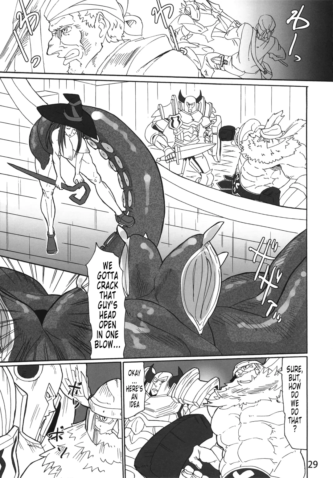 [Jackasss] Tabi wa Tsuzuku | The Journey Continues Fhentai - Page 28