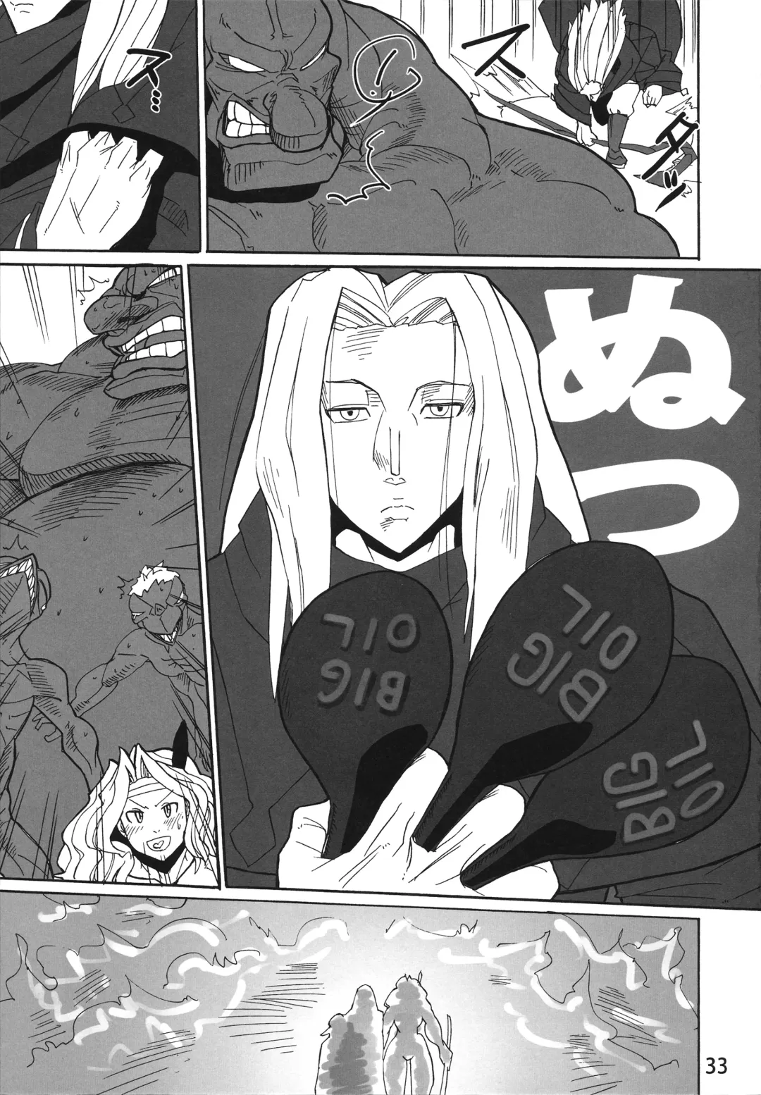 [Jackasss] Tabi wa Tsuzuku | The Journey Continues Fhentai - Page 32