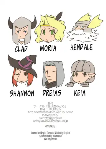 [Jackasss] Tabi wa Tsuzuku | The Journey Continues Fhentai - Page 34