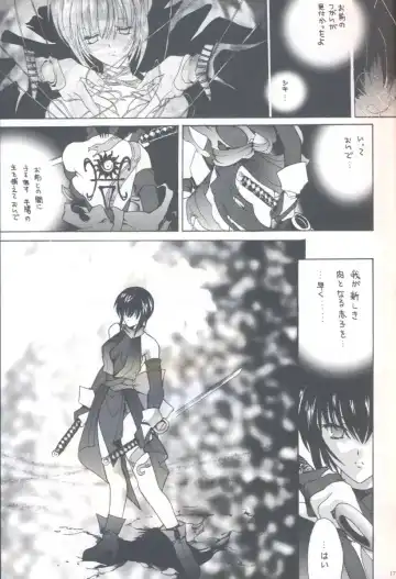 [Hasei Agana] Shiki Fhentai - Page 16