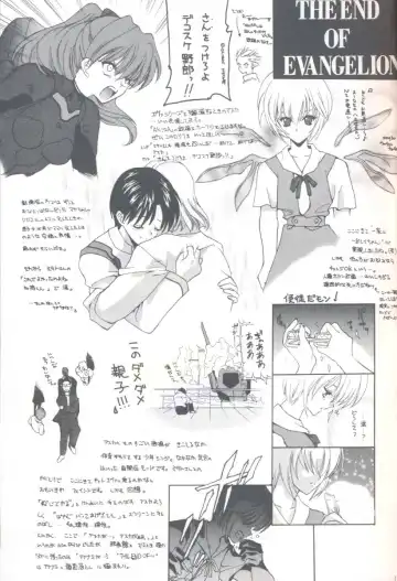 [Hasei Agana] Shiki Fhentai - Page 18