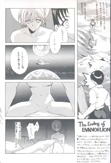 [Hasei Agana] Shiki Fhentai - Page 19