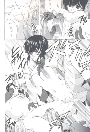 [Hasei Agana] Shiki Fhentai - Page 9