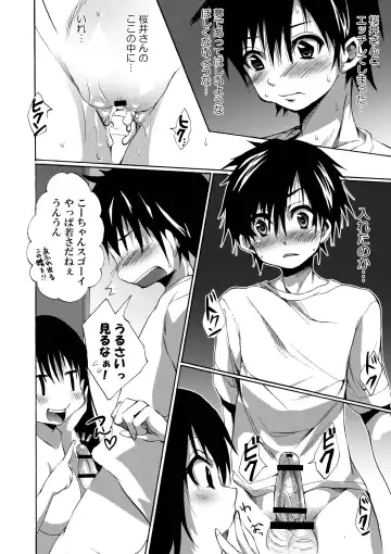 [Shono Kotaro] Ane Dopyu Fhentai - Page 30