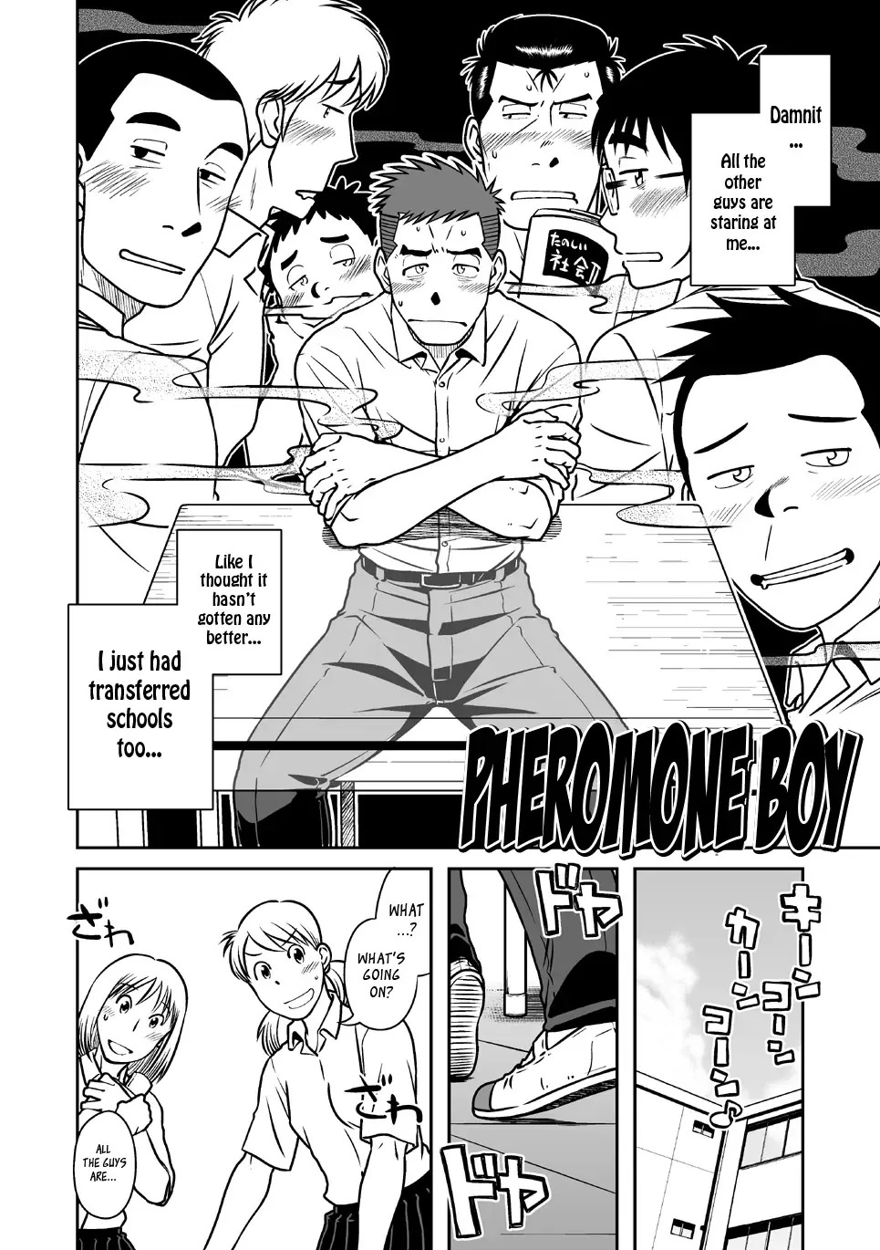 [Taku Hiraku] Nantoka Danshi Vol. 1 Pheromone Danshi Hen Fhentai - Page 7