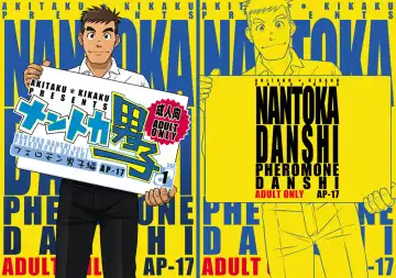 Read [Taku Hiraku] Nantoka Danshi Vol. 1 Pheromone Danshi Hen - Fhentai