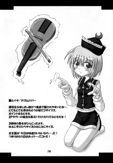 [Inasaki Shirau] Rollin 23 Fhentai - Page 13