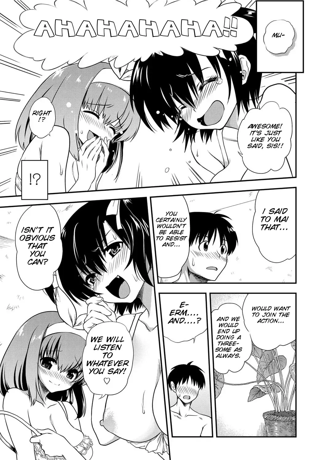 [Uran] Ane Boku Birthday Fhentai - Page 15