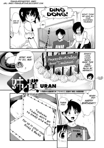 Read [Uran] Ane Boku Birthday - Fhentai