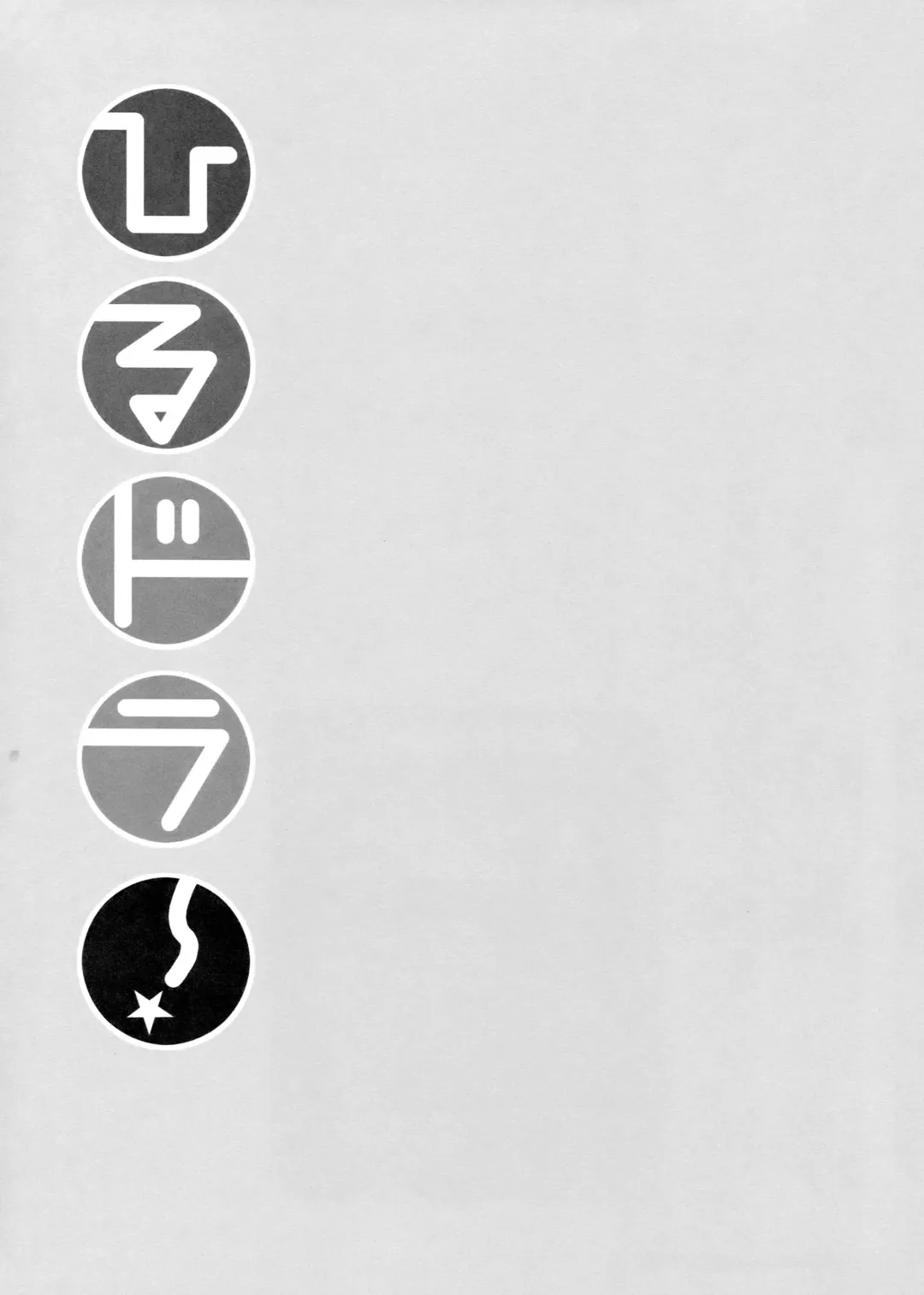 [Miyagoe Yoshitsuki] Hirudora! Fhentai - Page 28