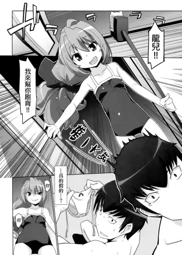[Miyagoe Yoshitsuki] Hirudora! Fhentai - Page 9