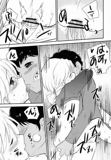 [Hatoko] Ameagari ni Mita, Fhentai - Page 18