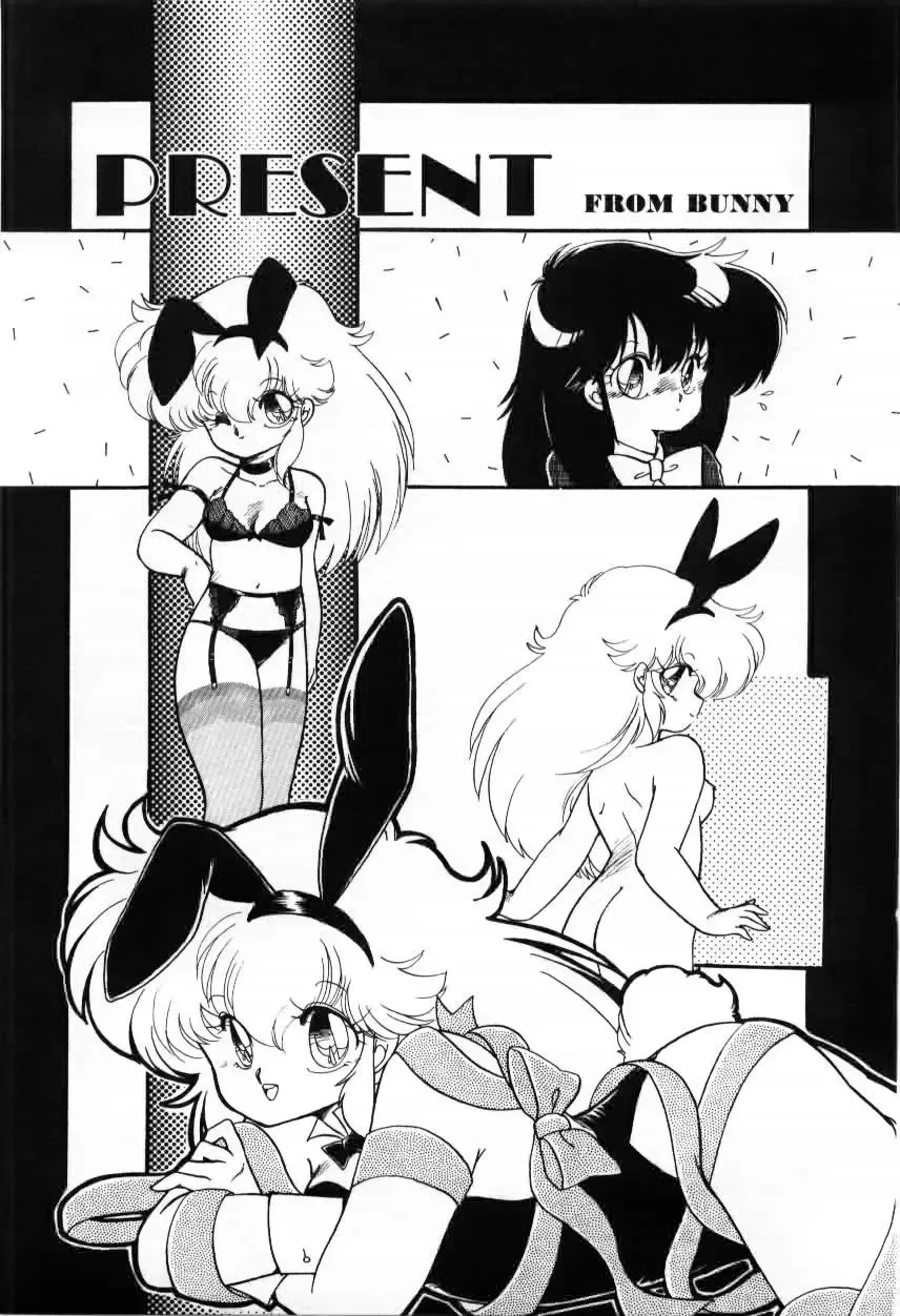 [Ramiya Ryou] Momoiro Hyaku Monogatari Fhentai - Page 103