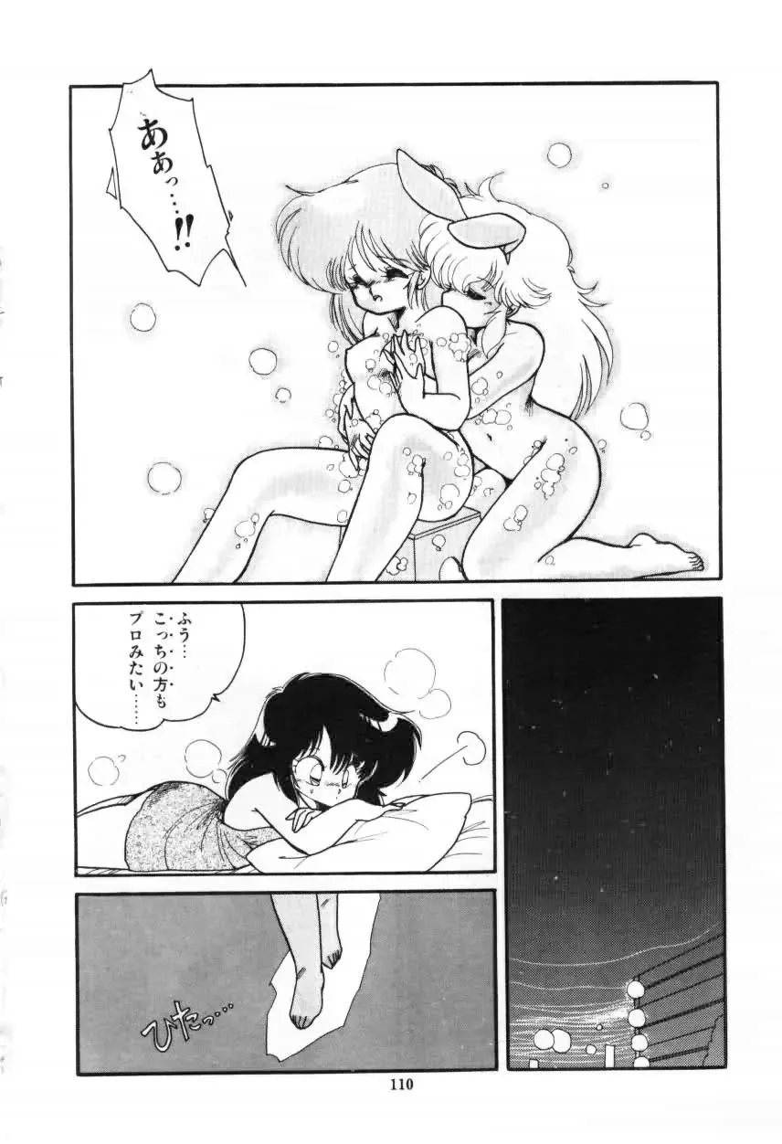 [Ramiya Ryou] Momoiro Hyaku Monogatari Fhentai - Page 112