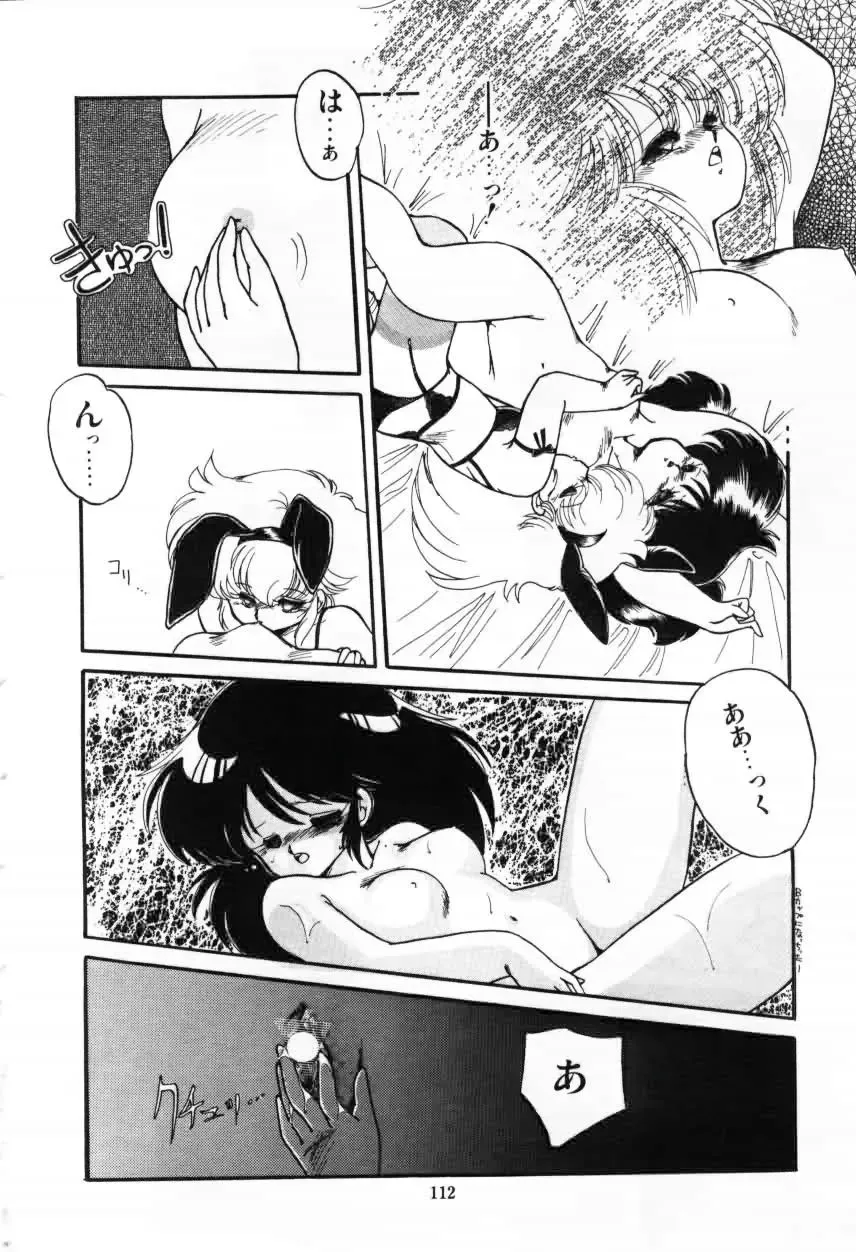 [Ramiya Ryou] Momoiro Hyaku Monogatari Fhentai - Page 114