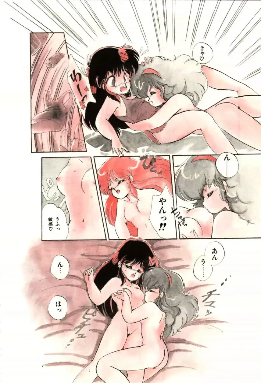 [Ramiya Ryou] Momoiro Hyaku Monogatari Fhentai - Page 12