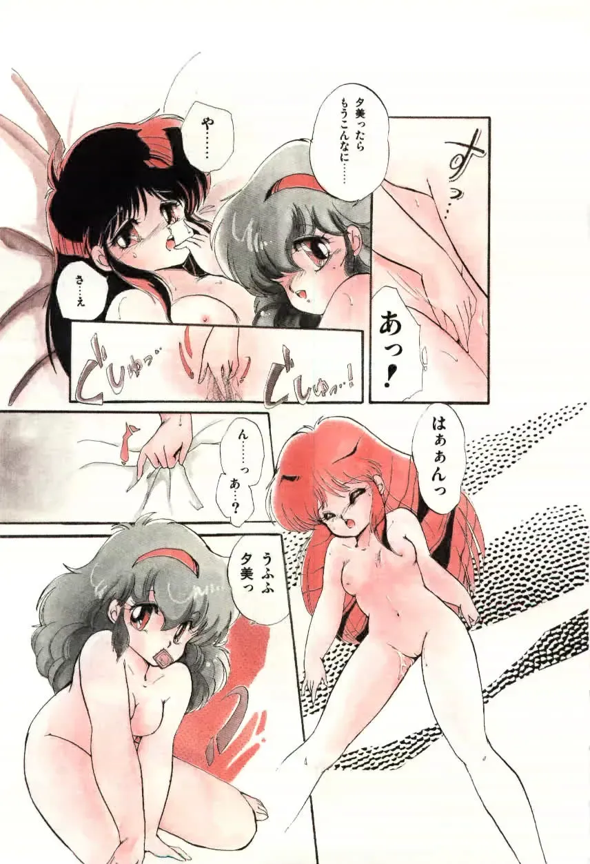 [Ramiya Ryou] Momoiro Hyaku Monogatari Fhentai - Page 13