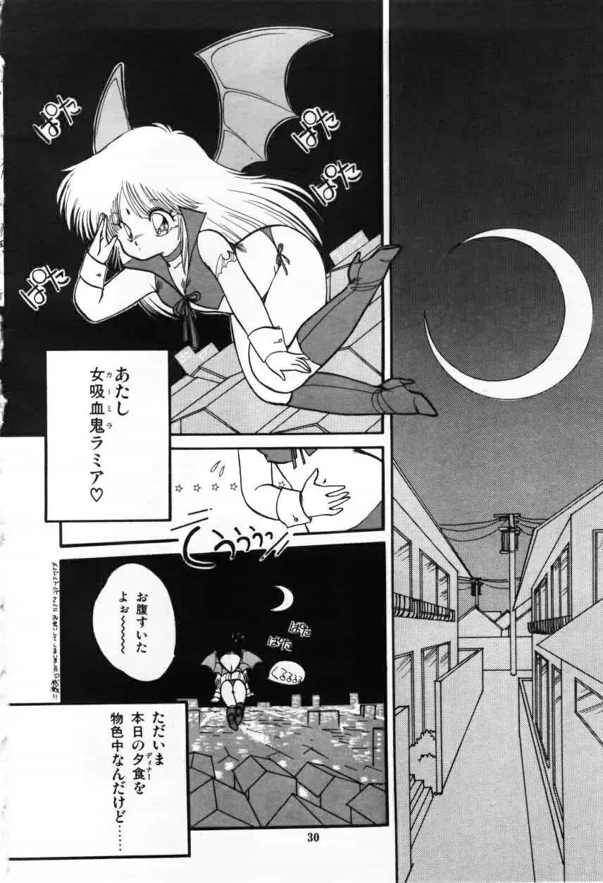 [Ramiya Ryou] Momoiro Hyaku Monogatari Fhentai - Page 32