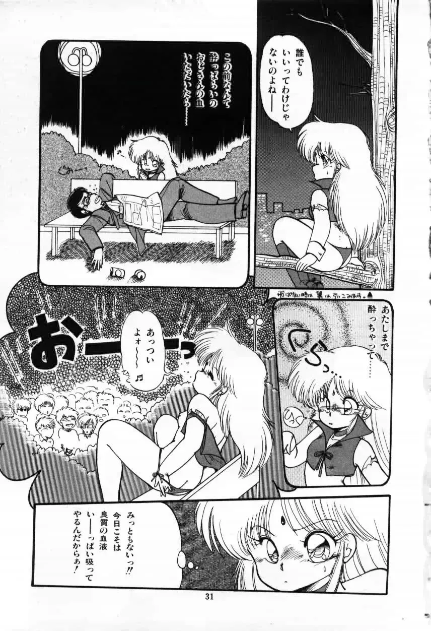 [Ramiya Ryou] Momoiro Hyaku Monogatari Fhentai - Page 33