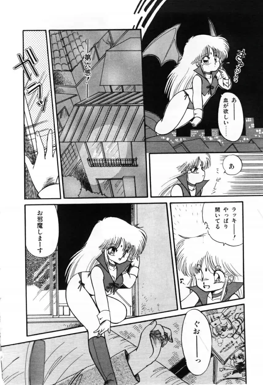 [Ramiya Ryou] Momoiro Hyaku Monogatari Fhentai - Page 34