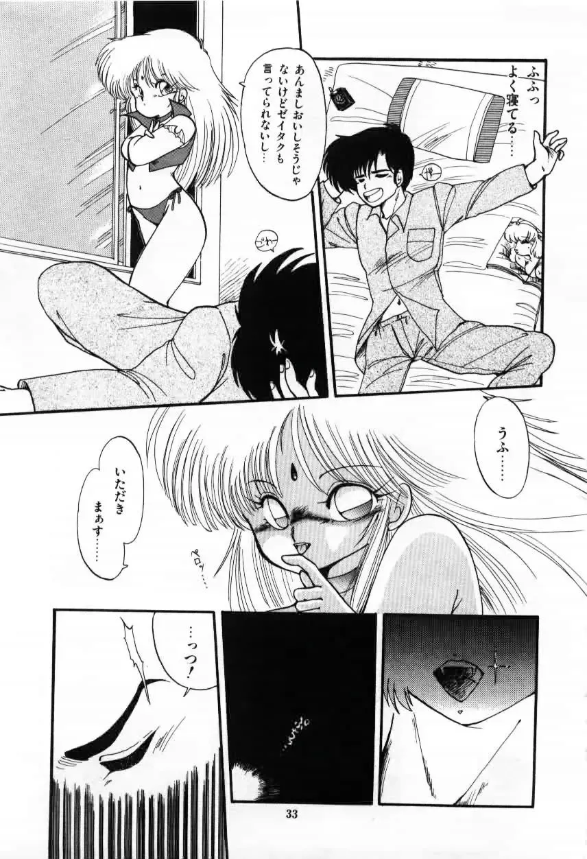 [Ramiya Ryou] Momoiro Hyaku Monogatari Fhentai - Page 35