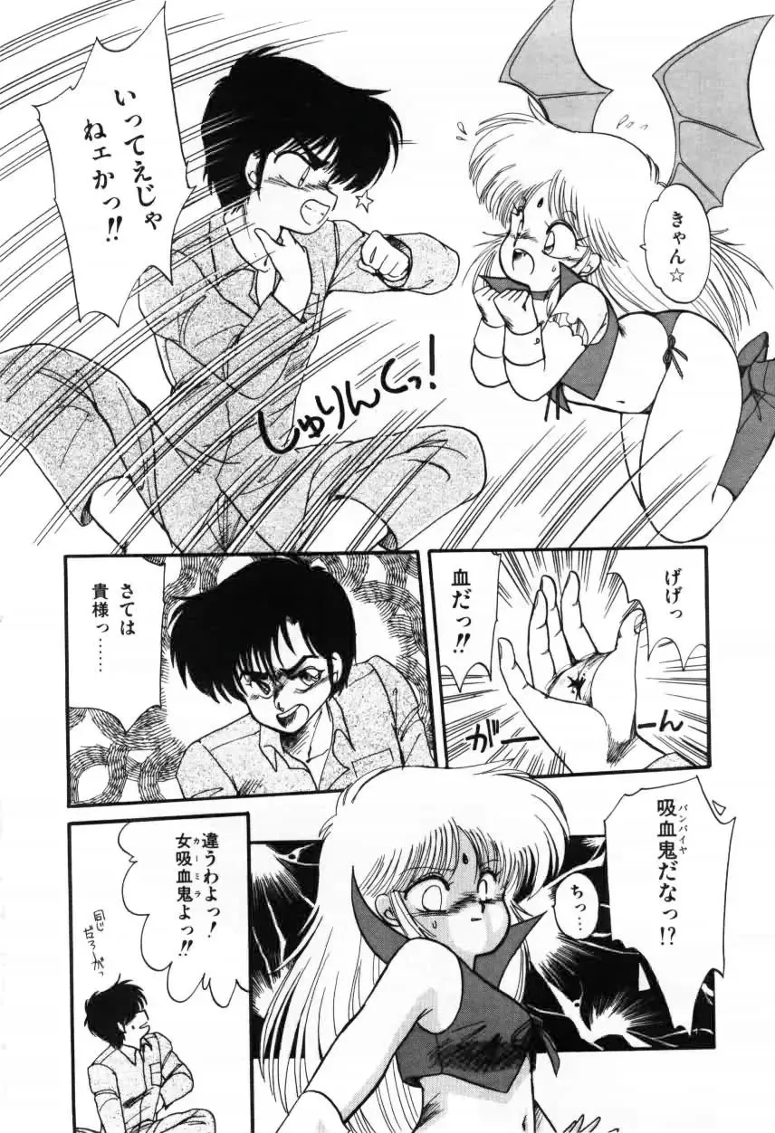 [Ramiya Ryou] Momoiro Hyaku Monogatari Fhentai - Page 36