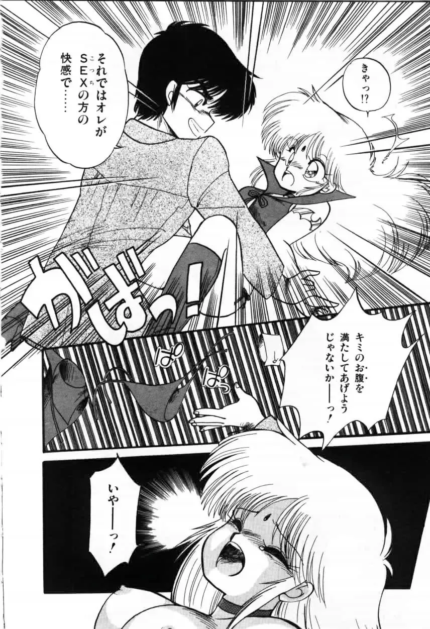 [Ramiya Ryou] Momoiro Hyaku Monogatari Fhentai - Page 40