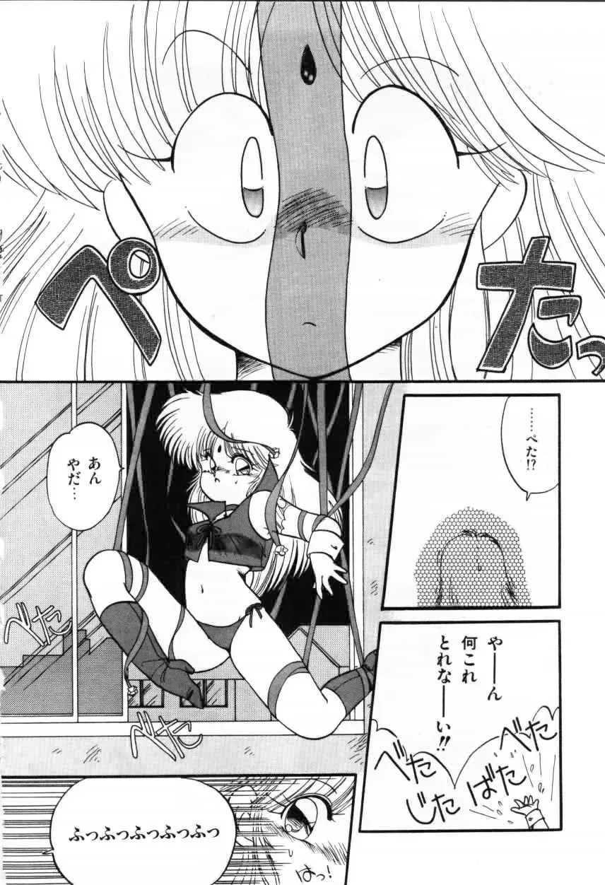 [Ramiya Ryou] Momoiro Hyaku Monogatari Fhentai - Page 48