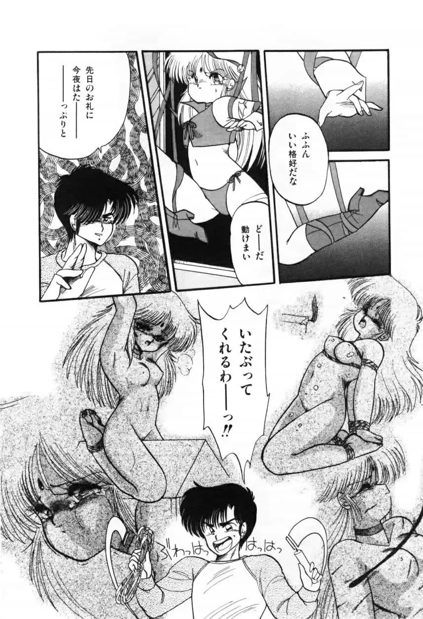 [Ramiya Ryou] Momoiro Hyaku Monogatari Fhentai - Page 50