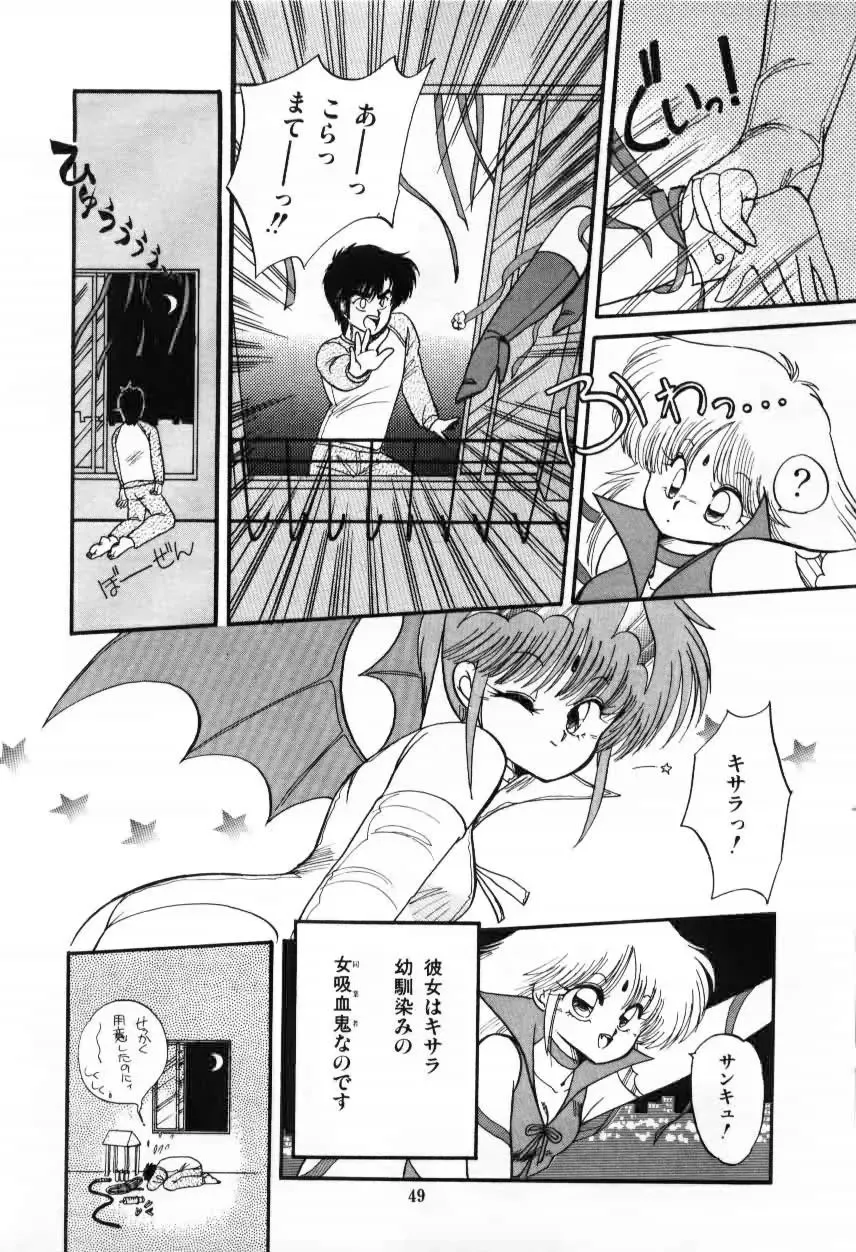 [Ramiya Ryou] Momoiro Hyaku Monogatari Fhentai - Page 51