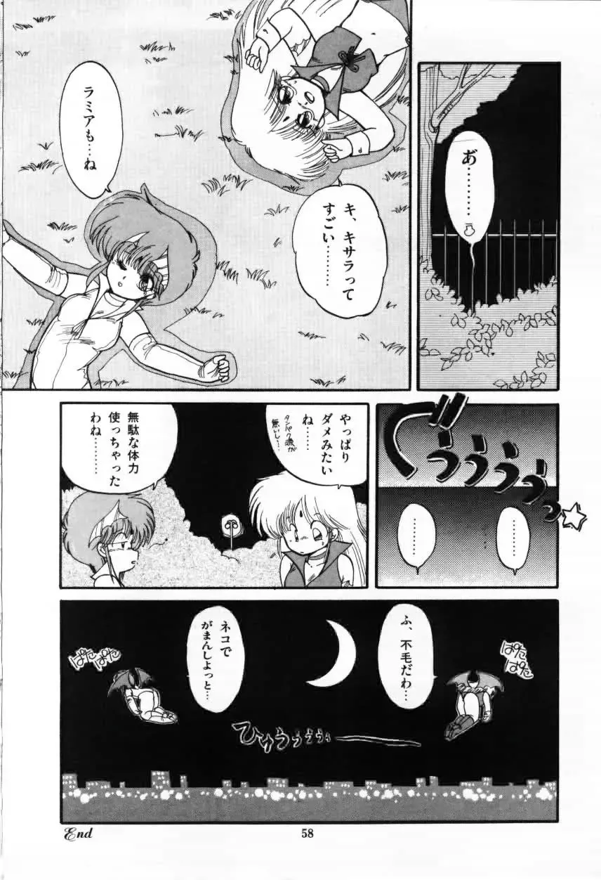 [Ramiya Ryou] Momoiro Hyaku Monogatari Fhentai - Page 60