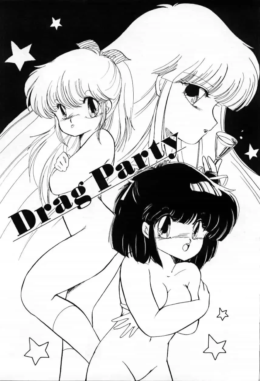 [Ramiya Ryou] Momoiro Hyaku Monogatari Fhentai - Page 61