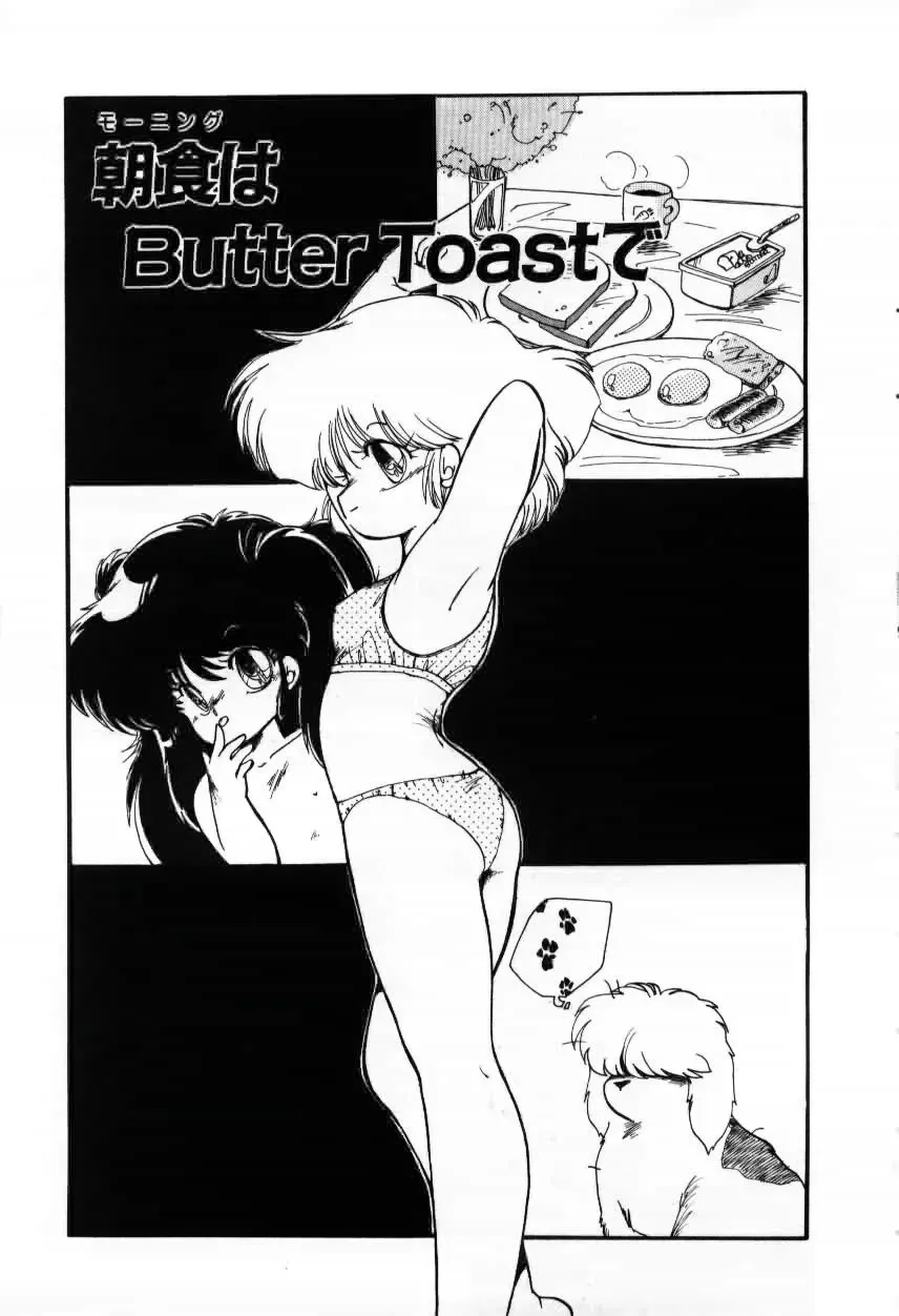 [Ramiya Ryou] Momoiro Hyaku Monogatari Fhentai - Page 73