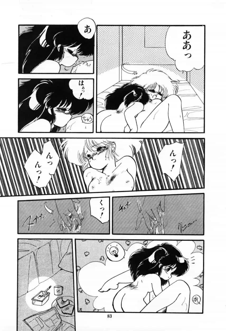 [Ramiya Ryou] Momoiro Hyaku Monogatari Fhentai - Page 85