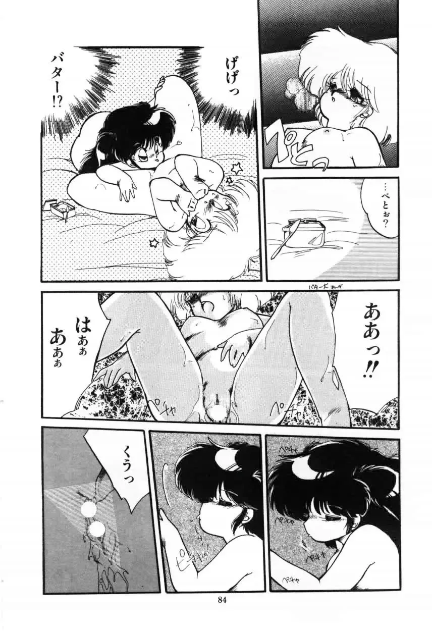 [Ramiya Ryou] Momoiro Hyaku Monogatari Fhentai - Page 86