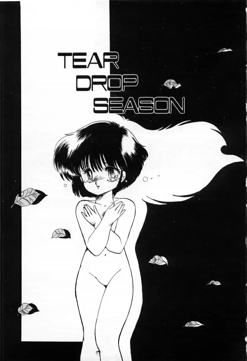 [Ramiya Ryou] Momoiro Hyaku Monogatari Fhentai - Page 89