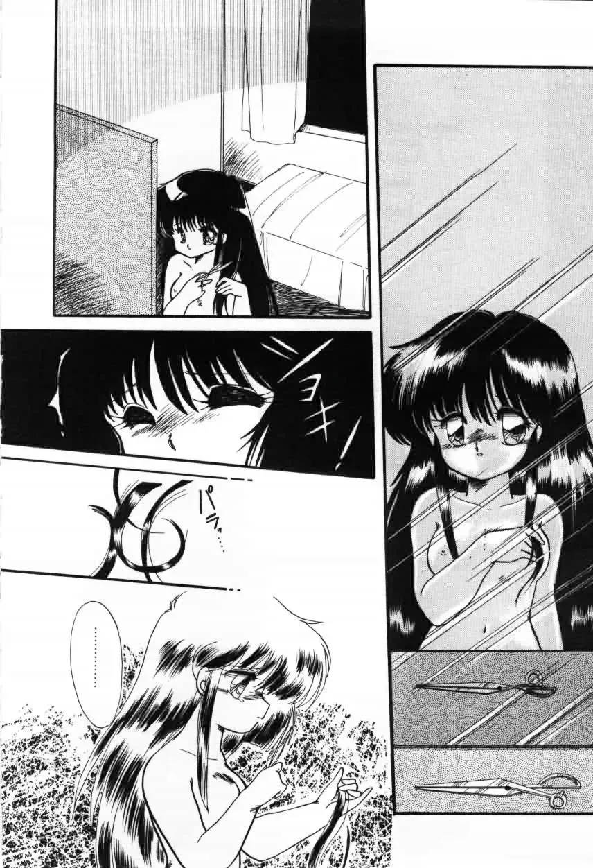 [Ramiya Ryou] Momoiro Hyaku Monogatari Fhentai - Page 90