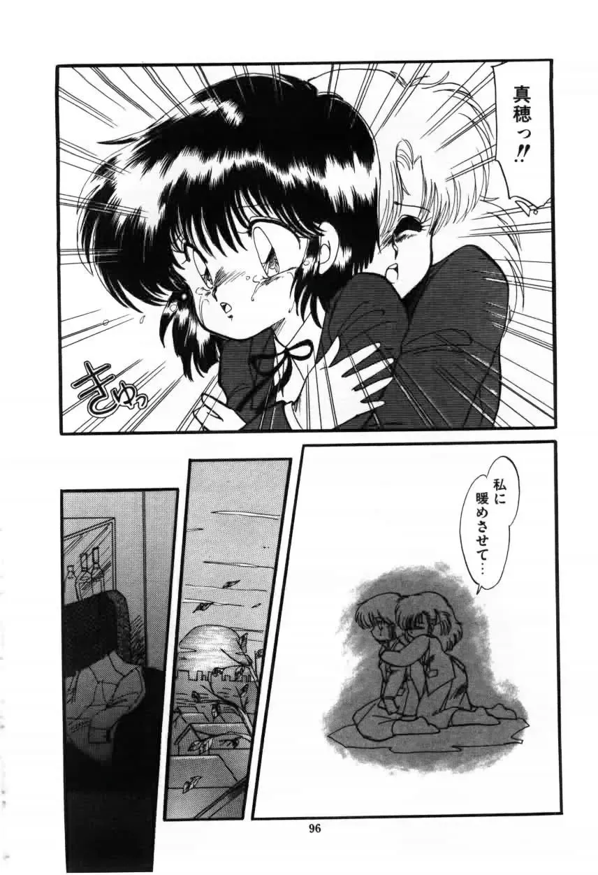 [Ramiya Ryou] Momoiro Hyaku Monogatari Fhentai - Page 98