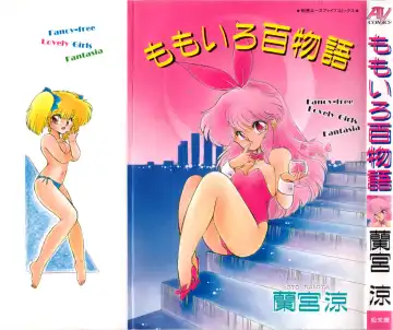 Read [Ramiya Ryou] Momoiro Hyaku Monogatari - Fhentai