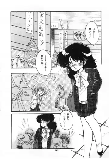 [Ramiya Ryou] Momoiro Hyaku Monogatari Fhentai - Page 104