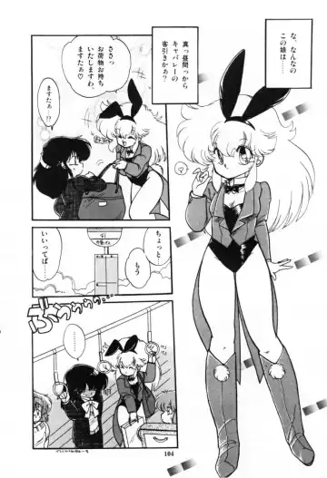 [Ramiya Ryou] Momoiro Hyaku Monogatari Fhentai - Page 106