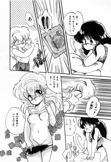 [Ramiya Ryou] Momoiro Hyaku Monogatari Fhentai - Page 11