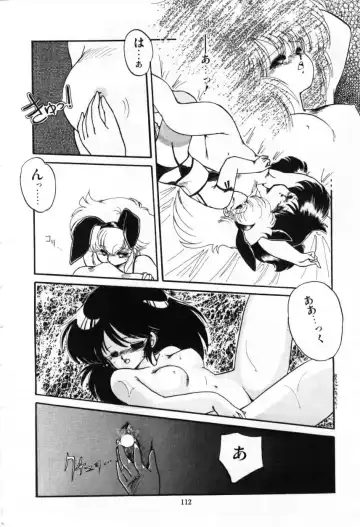 [Ramiya Ryou] Momoiro Hyaku Monogatari Fhentai - Page 114